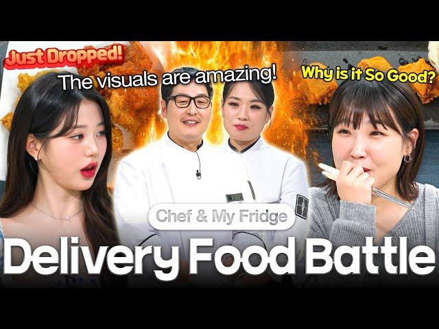 Why Is It So Good? Delivery Food Battle  | Chef & My Fridge