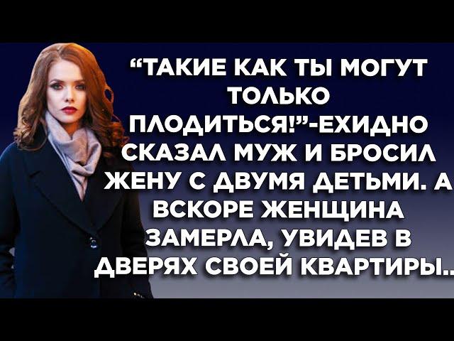 Истории из жизни. Такие как ты. Жизненные истории. Интересные истории. Душевные истории. Рассказы.