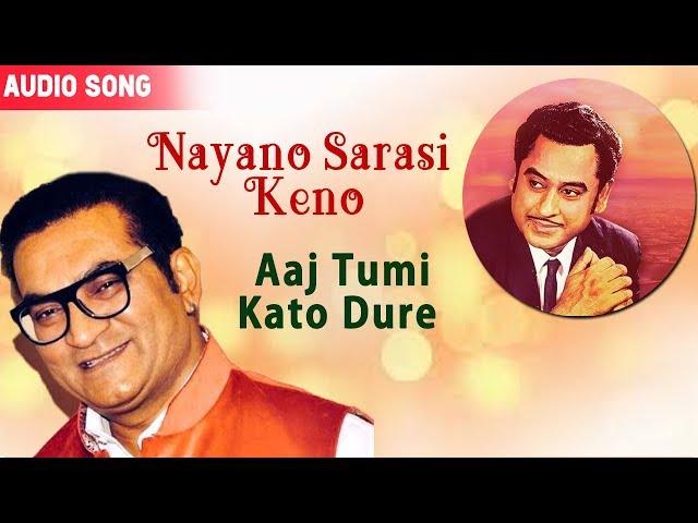 Nayano Sarasi Keno | Abhijit | Aaj Tumi Kato Dure | Latest Bengali Song | Atlantis Music