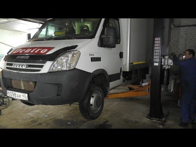 #47 Небольшой ремонт Iveco Daily (Ивеко Дейли) в Мытищах (Московская облать).