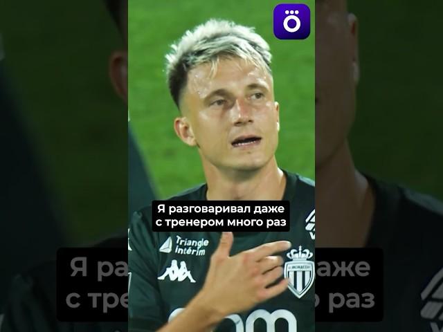 Головина всегда бесят судьи