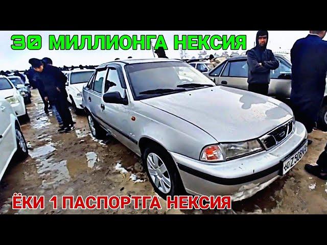 ЧИРОКЧИ МАШИНА БОЗОРИ НАРХЛАРИ 19 НОЯБРЬ 2021 CHIROQCHI MOSHINA BOZORI NARXLARI