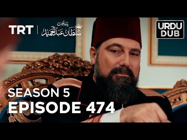 Payitaht Sultan Abdulhamid Episode 474 | Season 5