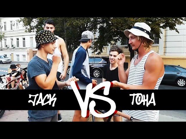 GOB2 #3 - JACK vs TOHA | SATAN SHOP | GAME OF BIKE | ODESSA BMX