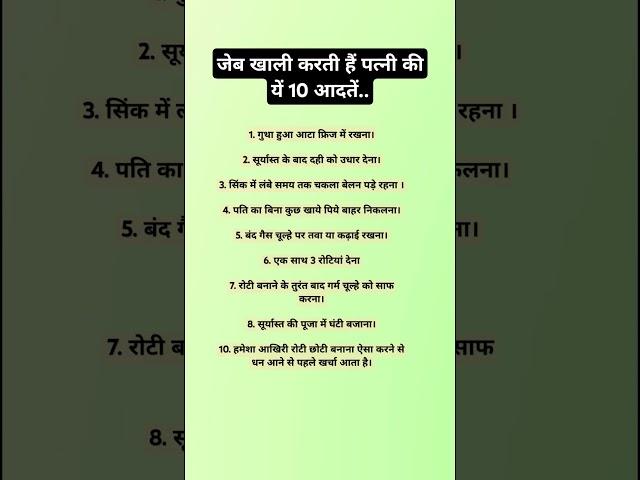 Radhe Radhe  #meditationmusic #chakras #432hz #motivation #gyan #gyanmantra #astrochakra #om