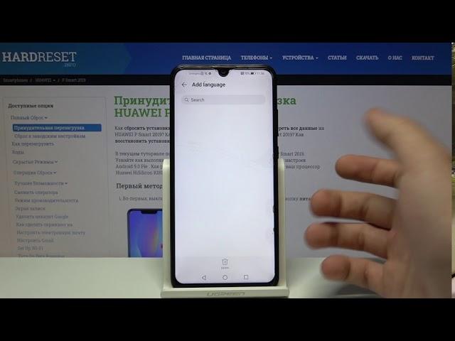 Как изменить язык системы на Huawei P Smart 2019 — Языковые настройки