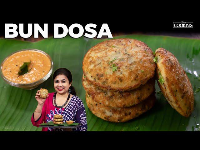 Bun Dosa Recipe | Soft and Spongy Dosa Recipe | Instant Breakfast Recipes | Evening Snacks Recipe