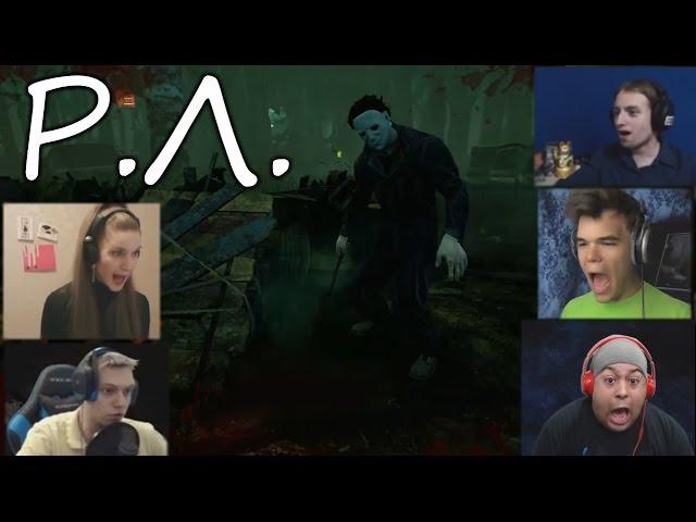 "Реакции Летсплейщиков" на Нападение Майкла Майерса из Dead by Daylight