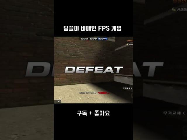 서든어택 에보는 비매가 없습니다#Shorts