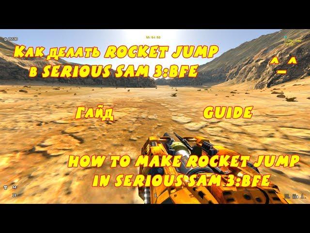 How to make RocketJump in Serious Sam 3: BFE