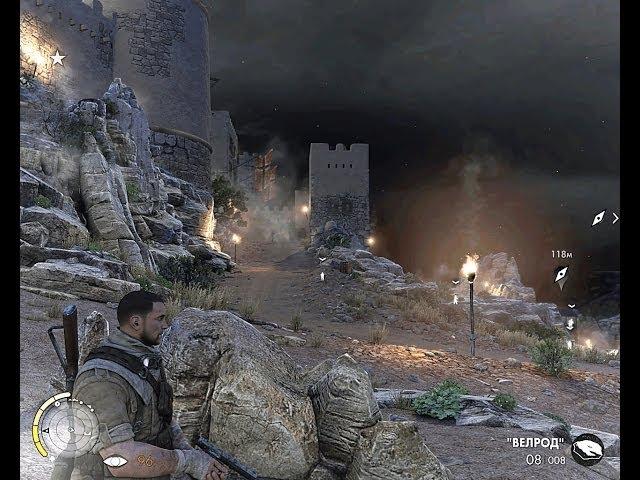 Sniper Elite 3 Прохождение 7 Форт Руфиджио Проникните в крепость