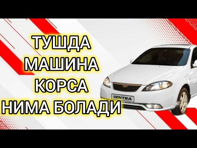 Tushda Mashina Ko'rsa Тушда Машина Корса Туш табирлари Tush tabiri Abdulloh zufar