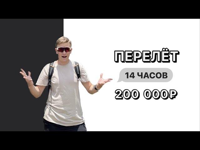 Как БЕСПЛАТНО попасть в бизнес зал! Стамбул - Мехико Переезд в США. В США через Мексику CBP One