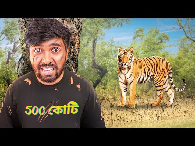 Surviving 24 Hours In Sundarban