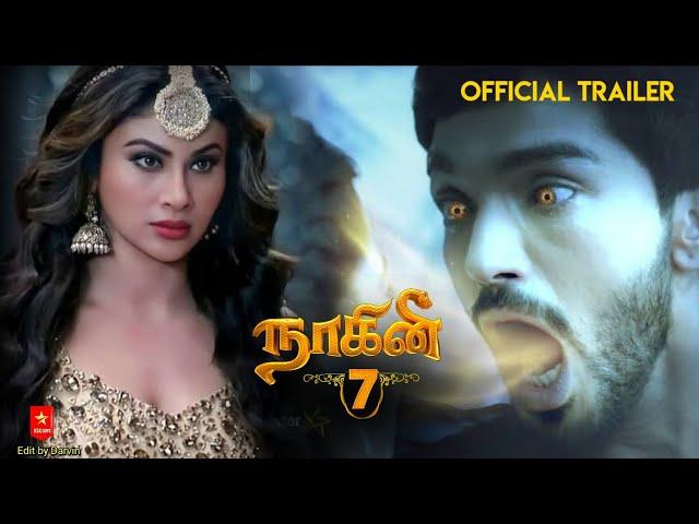 Naagini 7 - Official Trailer Promo 2 | Shivanya is Back | Naagini 7 Tamil | KskGuys