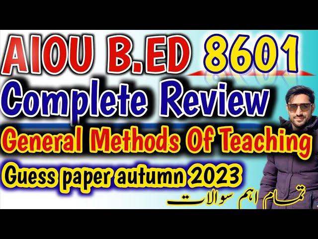 Aiou B.ed 8601 book review|b.ed 8601 guess paper autumn 2023|aiou b.ed 8601 important questions 2023