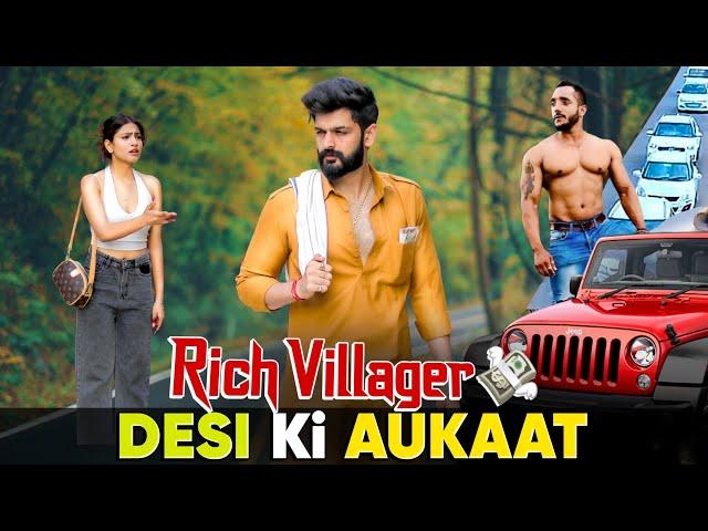 RICH VILLAGER | Desi Hu गवार Nahi | Don’t Judge A Book By Its Cover |Desi Ki Aukat |Urban Haryanvi