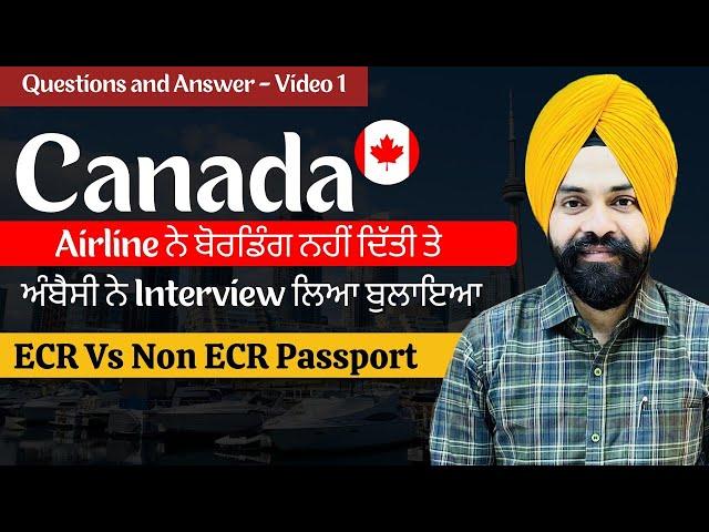 Canada Travel Update || Airline ਨੇ ਬੋਰਡਿੰਗ ਨਹੀਂ ਦਿੱਤੀ ਤੇ ਅੰਬੈਸੀ ਨੇ ਇੰਟਰਵਿਊ ਲਿਆ ਬੁਲਾਇਆ || Q & A