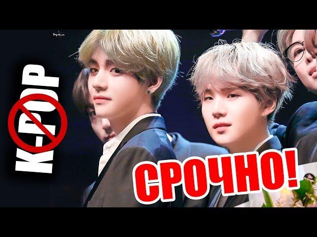 О ЗАПРЕТЕ KPOP и BTS В РОССИИ! | ARI RANG