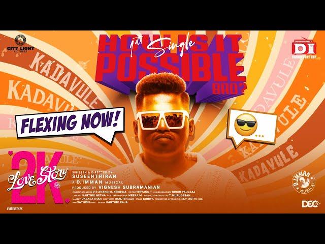 How Is It Possible Bro? Ft. Arivu and Shobi Master - First Single | 2K Love Story | D. Imman