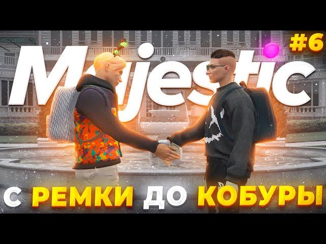 ПУТЬ с РЕМКИ до КОБУРЫ в GTA RP / MAJESTIC RP #6