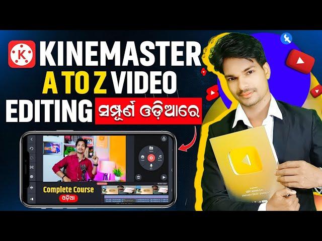 kinemaster Video Editing In Hindi | Youtube Video Edit Kaise Kare | Kinemaster Editing || ysdillip