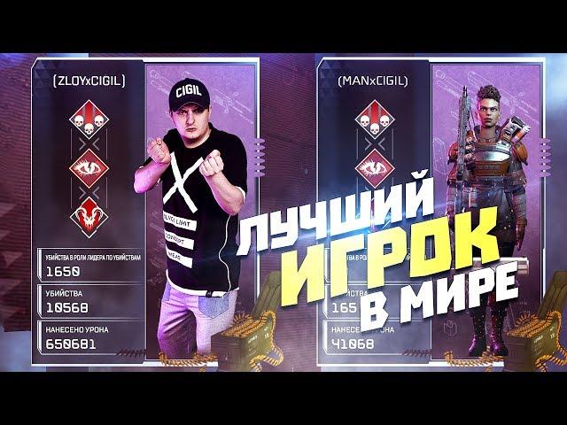 Apex Legends - КАК ВЗЯТЬ ТОП 1?