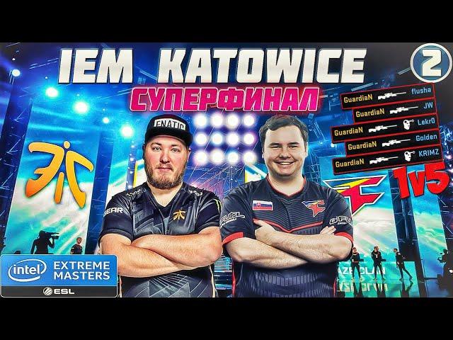 Лучшие моменты IEM KATOWICE 2018 - №2