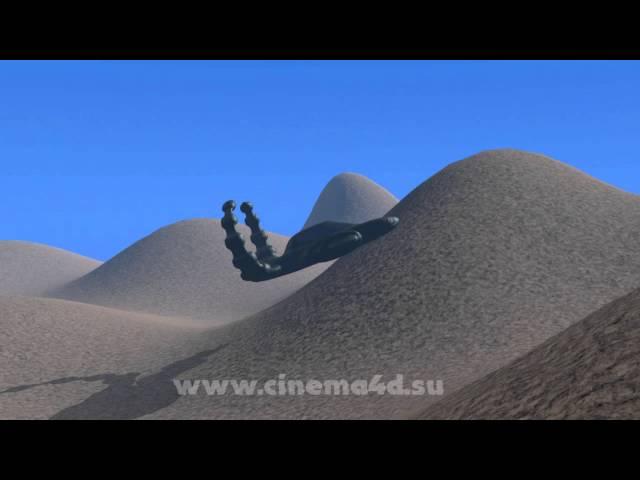 Cinema 4D: полёт по траектории над ландшафтом