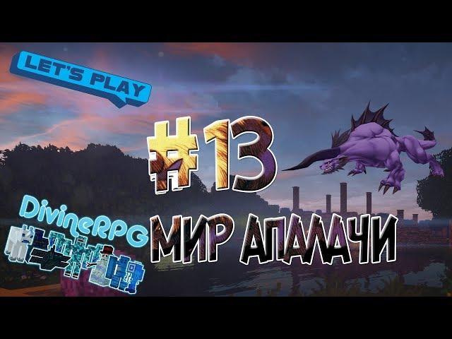 Lp. #ДИВАННЫЕ_ПОХОЖДЕНИЯ #13 - "ОДНАКО, ФИАСКО..."