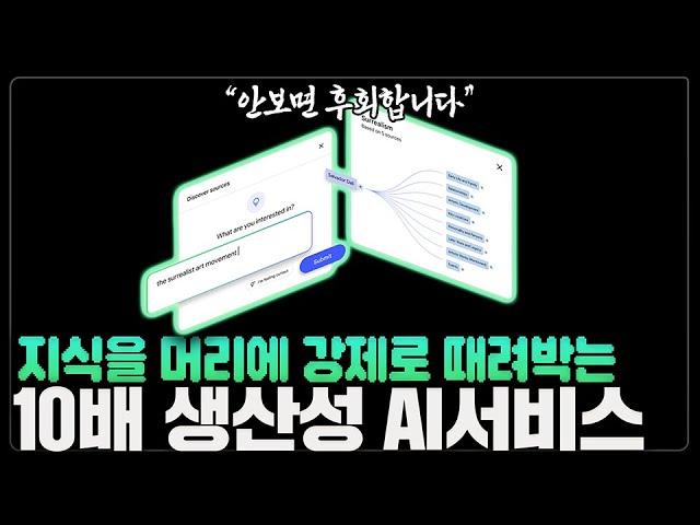 구글, 이거 무료로 써도 돼? "이제 이 앱 없으면 바보 됩니다 ㄷㄷ" / CPA CFA 합격한 비결!!!