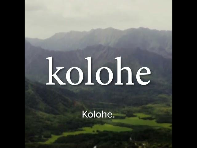 Hawaiian Word of the Week: Kolohe