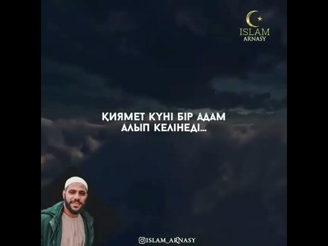 Әсерлі Уағыз