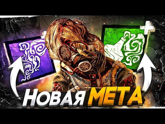 Новая Медсестра Стала ЕЩЁ СИЛЬНЕЕ ?? Dead by Daylight