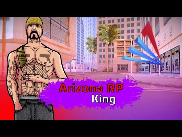 СЛИВ МОДА ARIZONA RP KING (КРАСИВЫЙ ЖДЛС, ОТЛИЧНЫЙ МОД ПОД ОТКРЫТИЕ!)