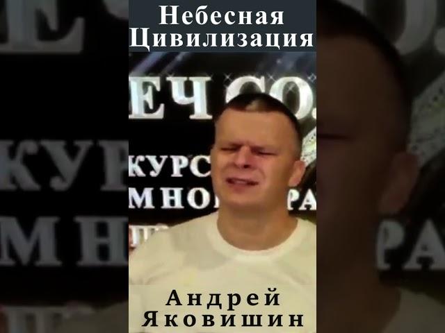 Молитва. Портал преуспевания. Андрей Яковишин.