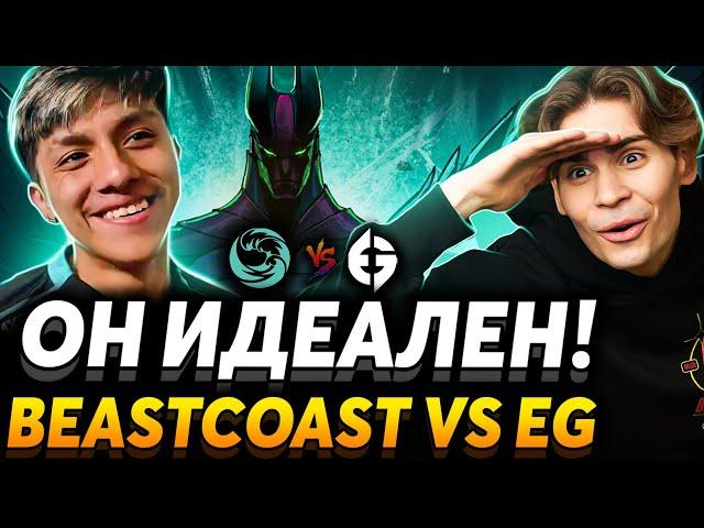 Это договорняк! Камбек на камбеке. Nix смотрит Beastcoast vs EG