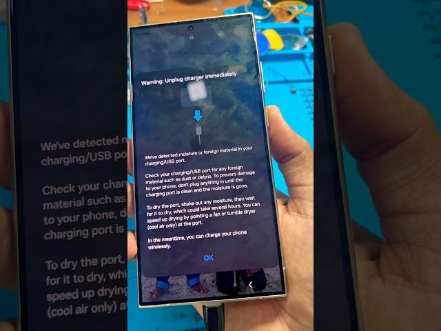 Samsung S24 Ultra Charging Error | Samsung Charger warning ️