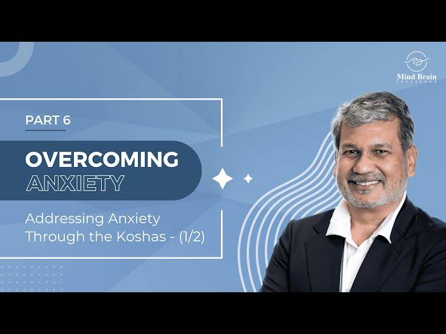 Overcoming #Anxiety #6 | कोशों के माध्यम से चिंता का समाधान (1/2)|  Dr. Anuranjan Bist | #anxiety