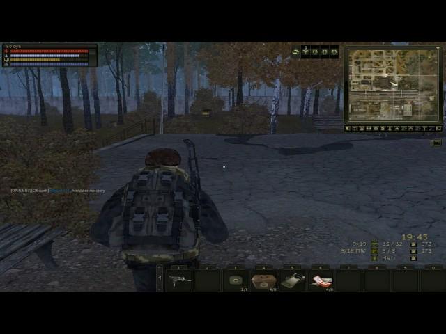 Stalker Online. Местный телогрейка и платяной шкаф