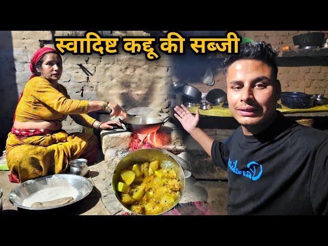 गांव में स्वादिष्ट कद्दू की सब्जी | Uttarakhandi village lifestyle video | pahadi life | RTK Vlogs