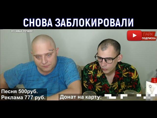 Аркашино тв опять заблокировали / Полное тв / Дмитрий Серов / Хочу пожрать тв