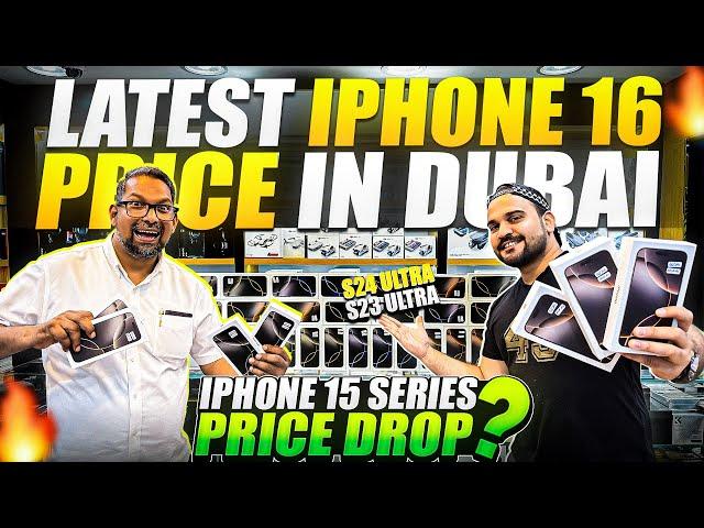 iPhone 16 Price DROP | iPhone 16 Pro Max Price in Dubai | iPhone Price in Dubai | DXB Vlogs