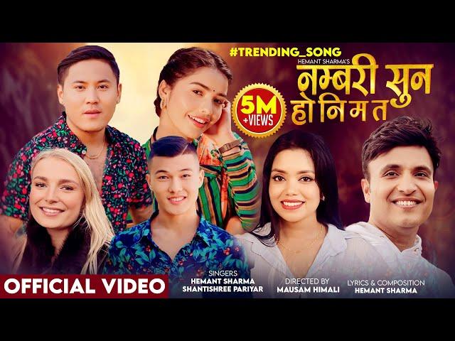 Numbari Sun Ho Ni Ma Ta-Hemant Sharma,Shantishree Pariyar,Dona Thapa,Juna,Aron,Oda-New Nepali song