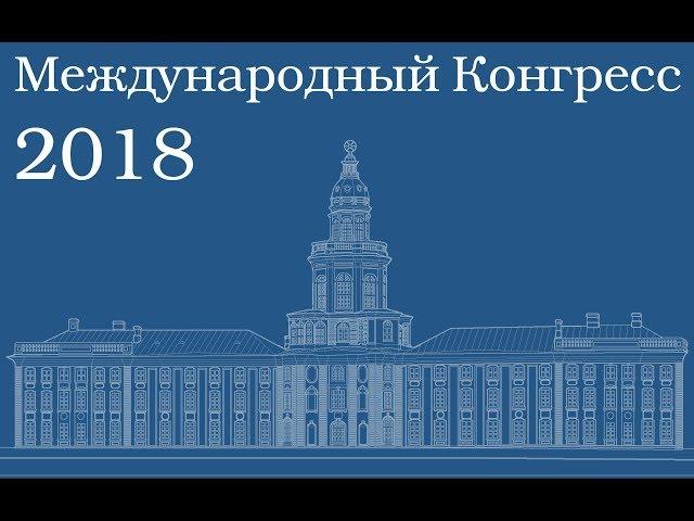 Коновалов В.В. О развитии физики на основе механики Ньютона