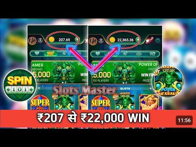 MBM BET [ Yono game winning Trick ] Yono Arcade Huge hit rainbow game | Yono Rummy | Yono vip | yono