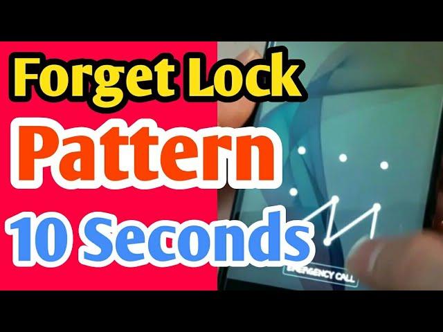 Pattern Lock Remove No Flashing No computer New Solution for Any Mobile 2021