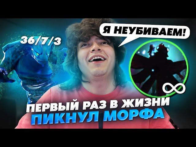 РОСТИК В ШОКЕ С ТОГО ЧТО МОЖНО ВЫТВОРЯТЬ НА МОРФЕ...