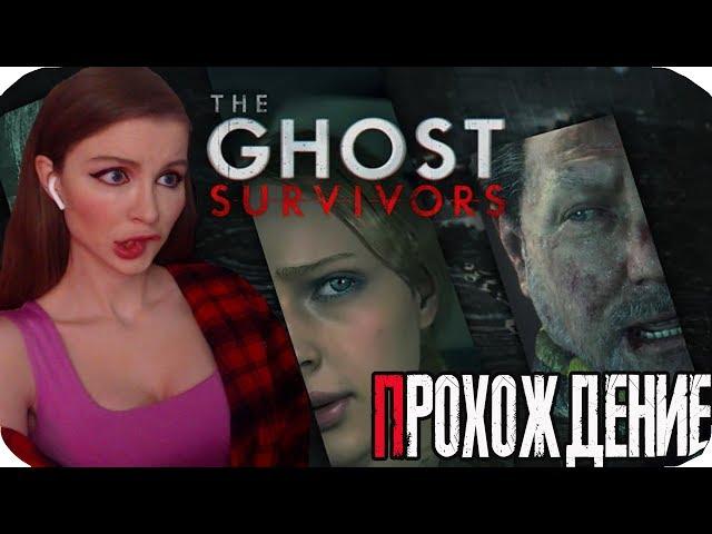 Resident Evil 2 Remake  DLC The Ghost Survivors Полное прохождение на русском