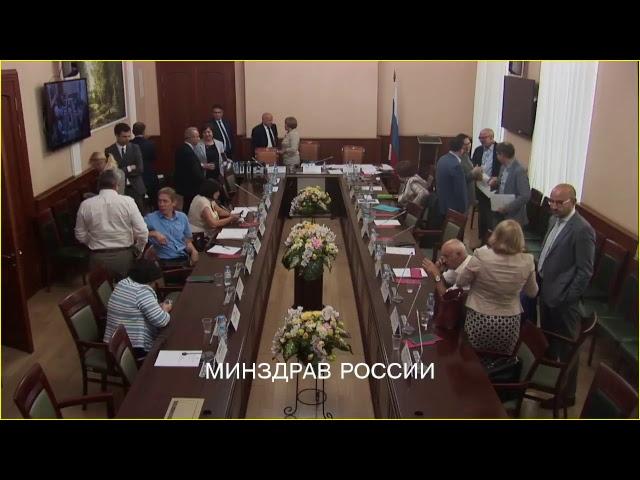 МИНЗДРАВ РФ